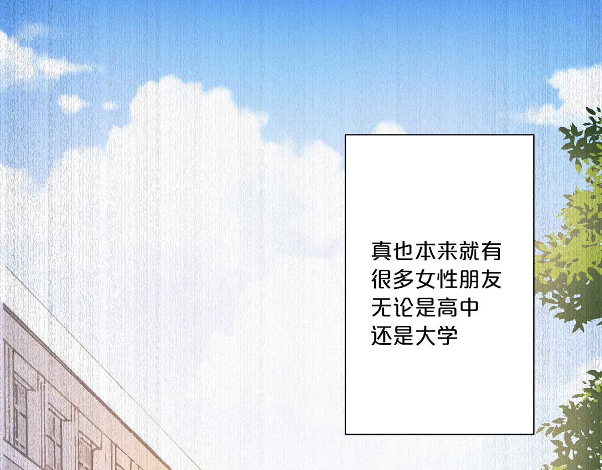 第4话 第 13 页