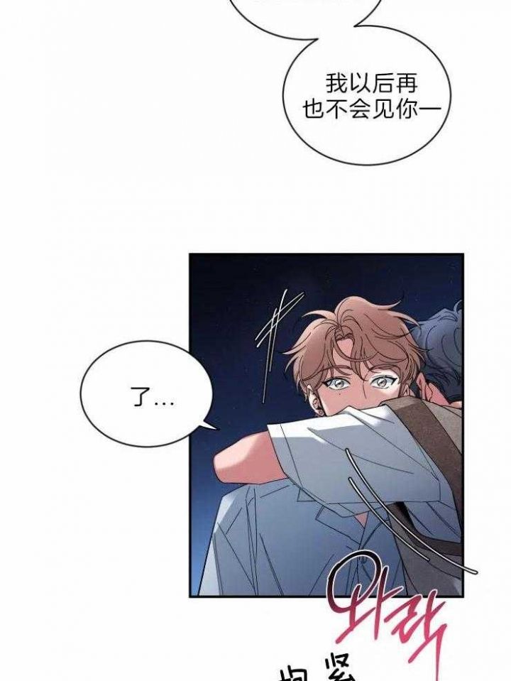 第63话 学画画的 第 39 页
