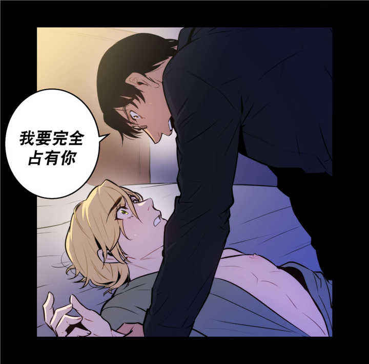 第51话 第51话 第 15 页