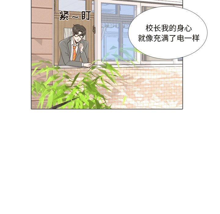 第25话 第 35 页