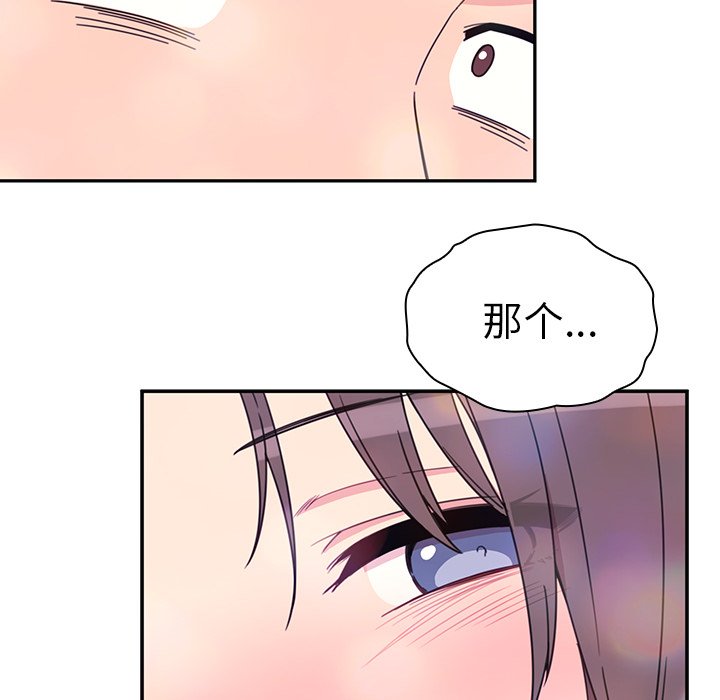 第29话 第 106 页