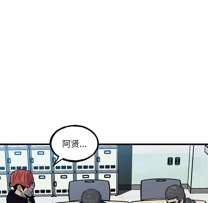 第104话 第 24 页
