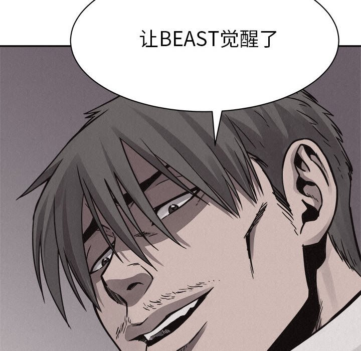 第58话 第 25 页