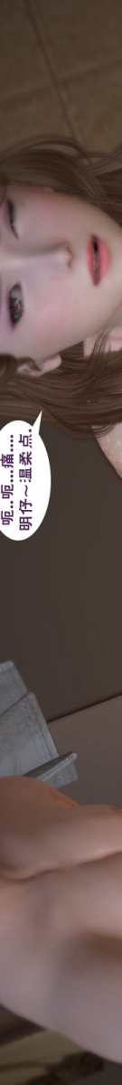 第11话 第 82 页