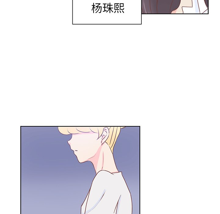 第38话 第 13 页
