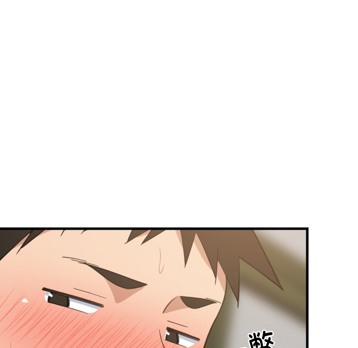第82话 第 88 页