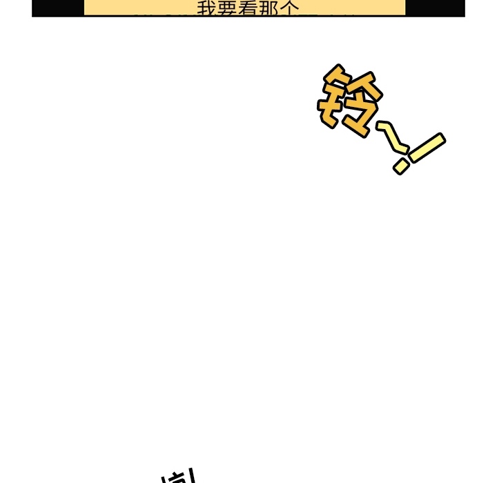 预告篇 第 62 页