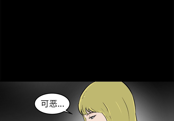 第12话 第 4 页