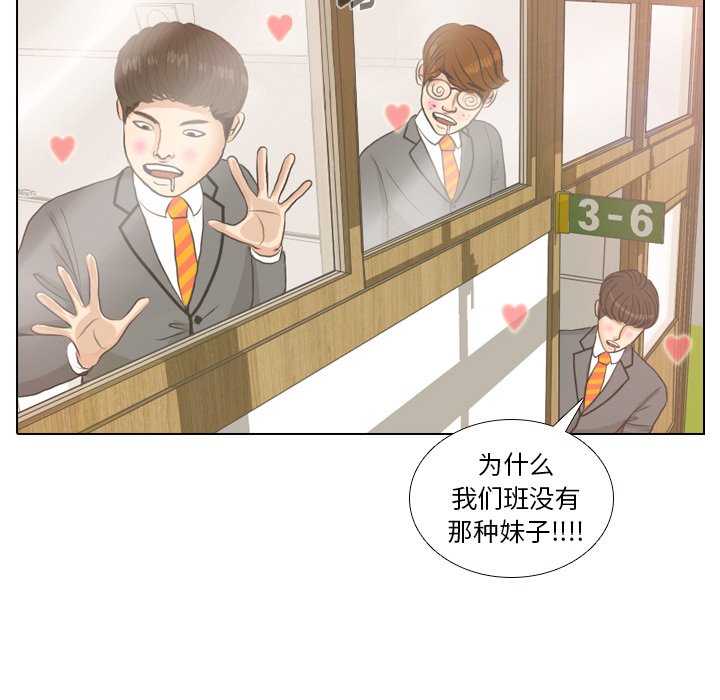 第5话 第 53 页