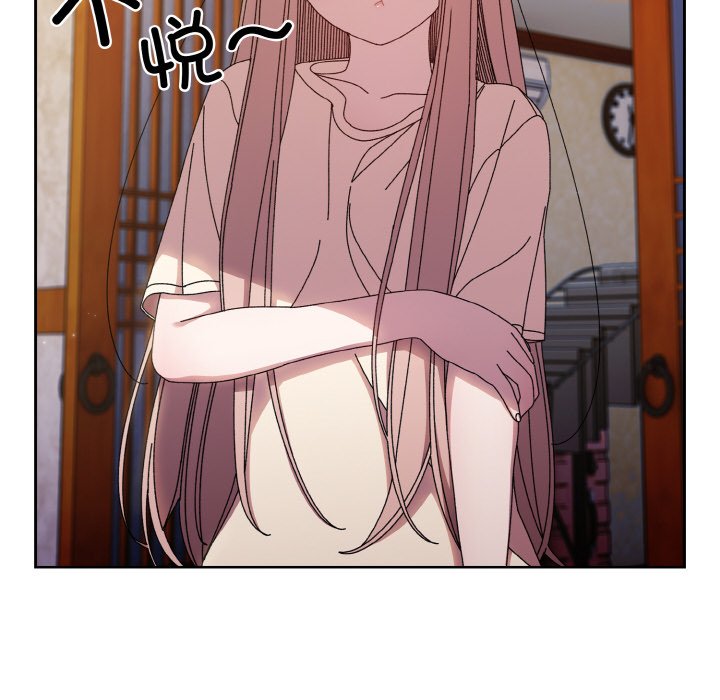第23话 第 61 页