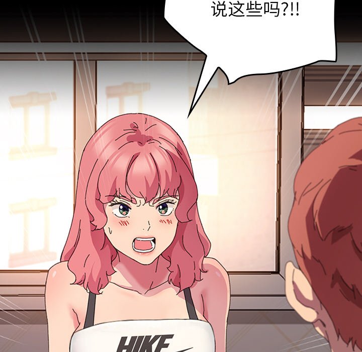 第41话 第 32 页