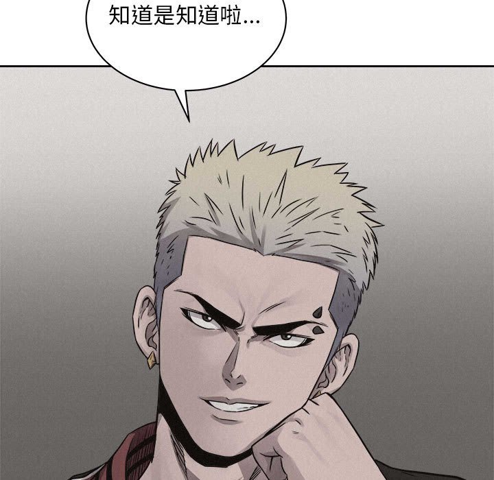 第42话 第 65 页