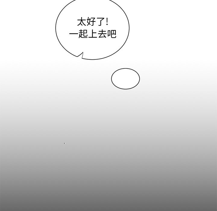 第31话 第 39 页