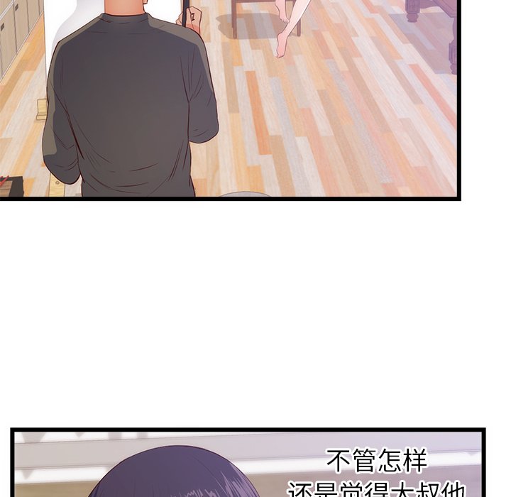 第30话 第 60 页