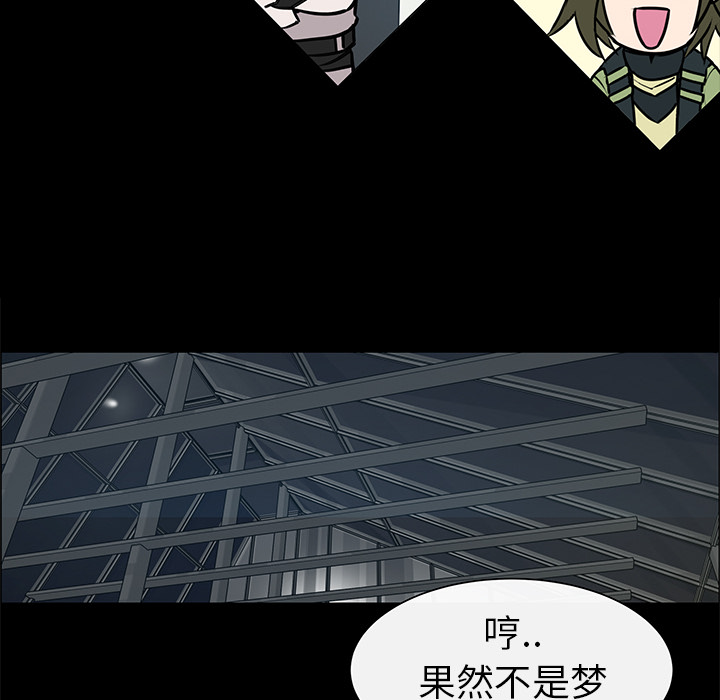 第4话 第 12 页