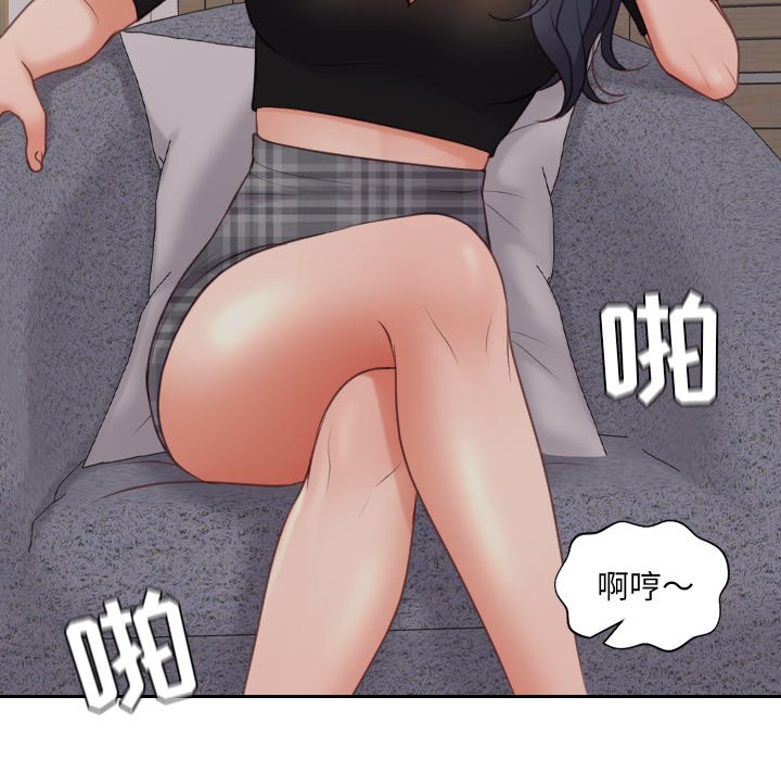 第33话 第 104 页