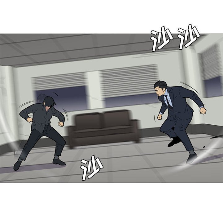 第45话 第 24 页