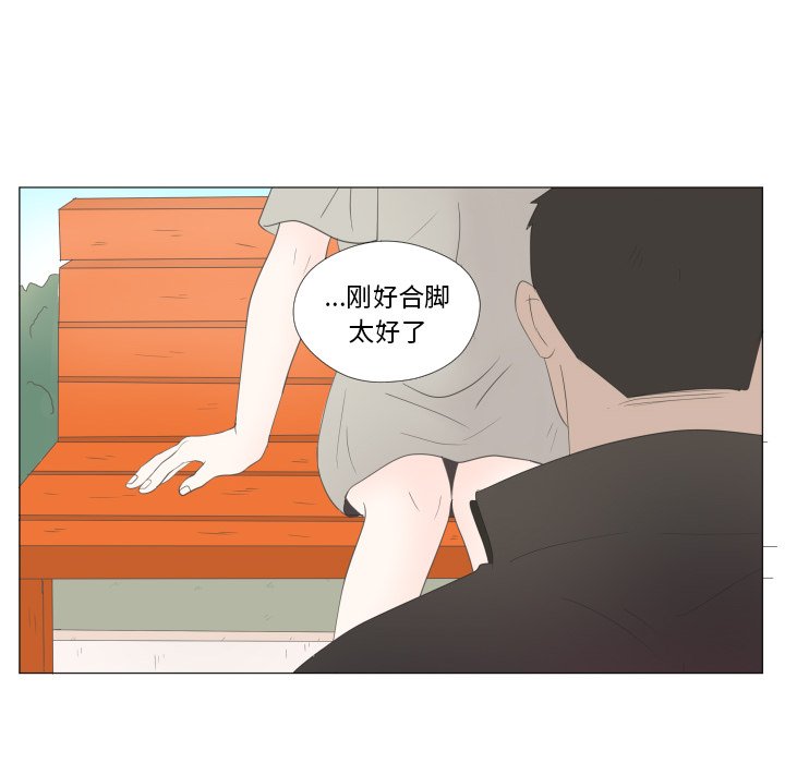 第23话 第 74 页