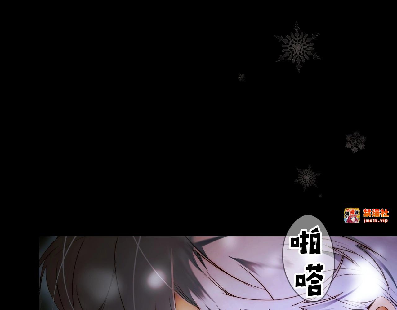 第72话 过往·再次相见 第 93 页