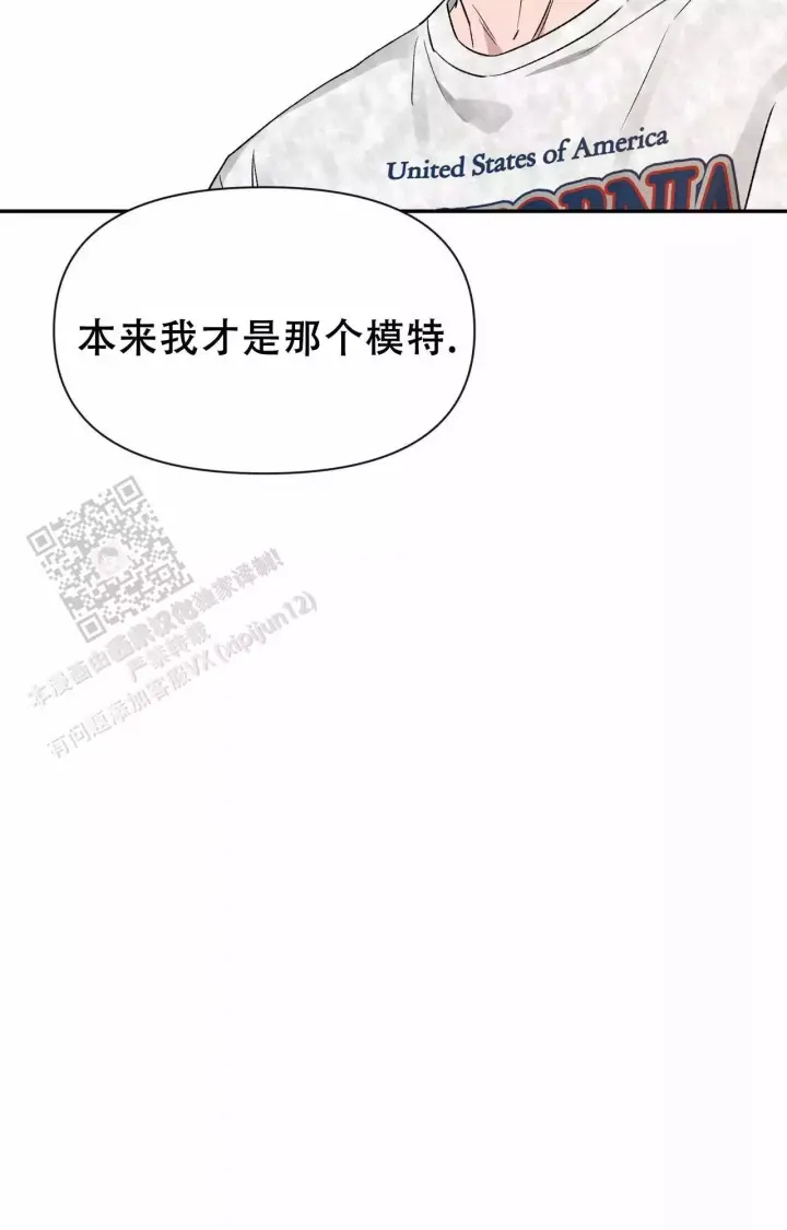 第170话 不爽生气 第 43 页