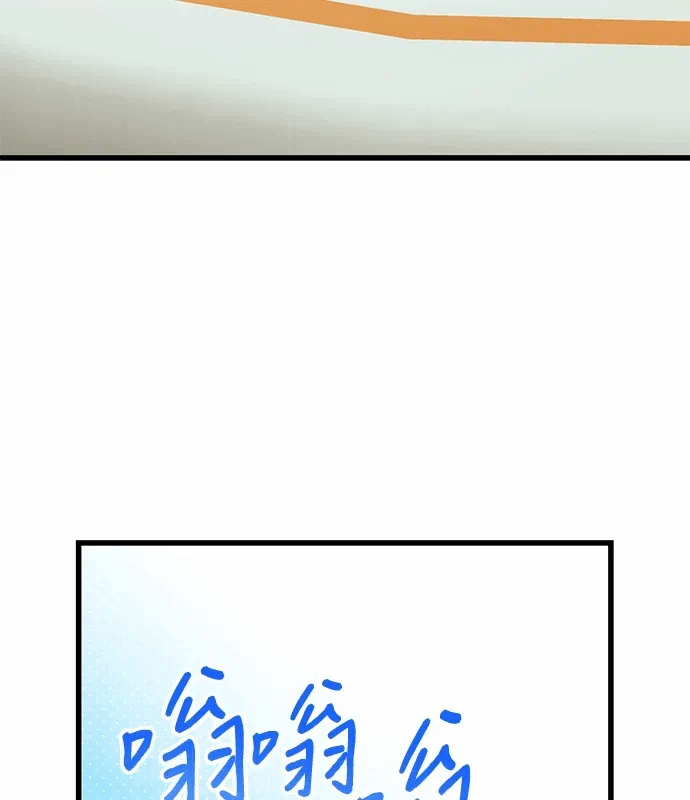 第3话第2话 第 118 页