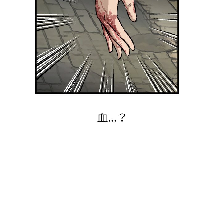 第46话 第 8 页