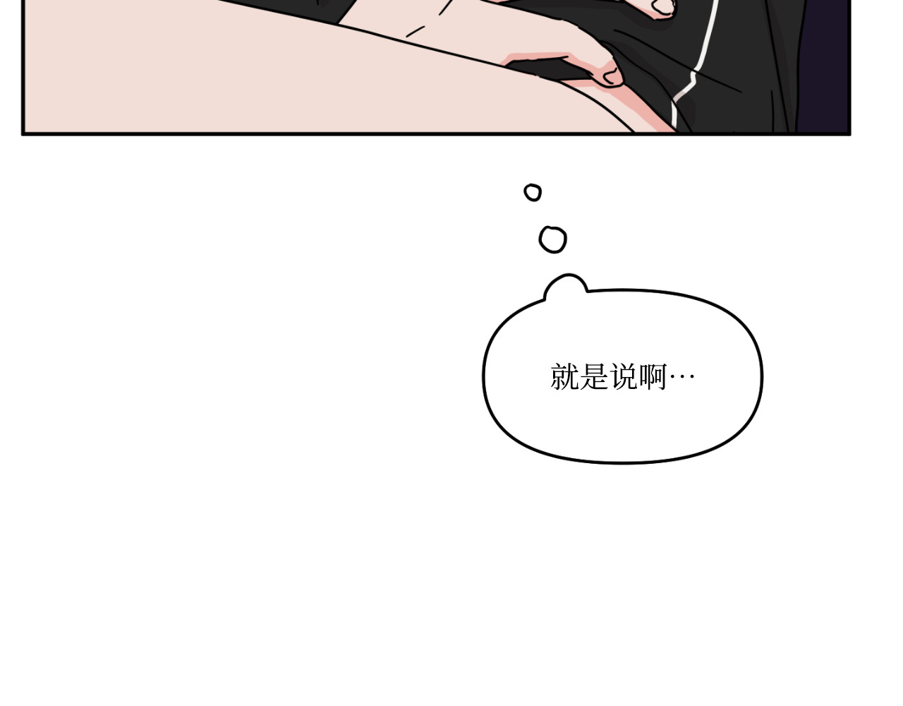 第15话 第 95 页