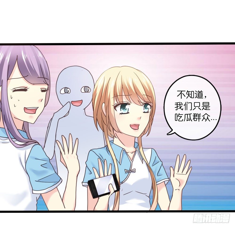 20、上热搜 第 28 页