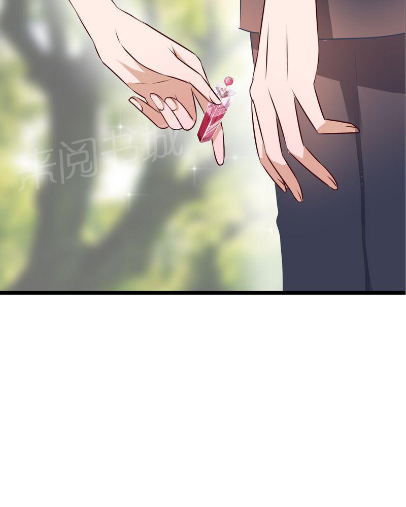 第55话 第 15 页