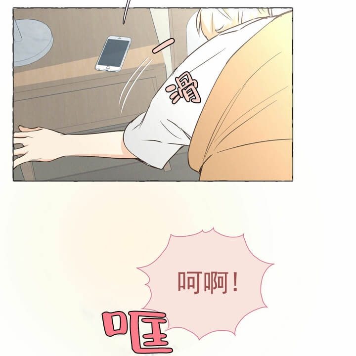 第4话 被发现了呢 第 5 页