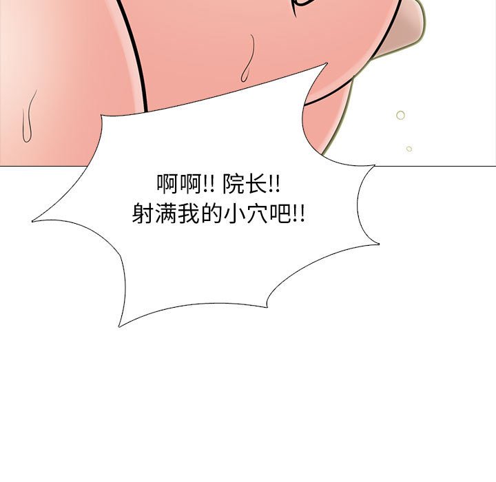 第107话 第 57 页