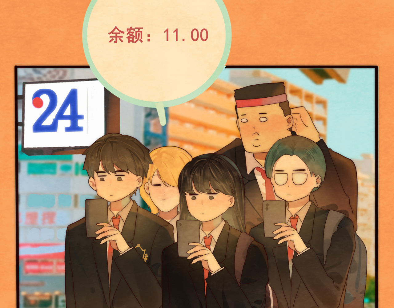 第46话 一起度过的纪念日 第 6 页