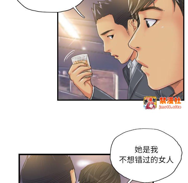 第24话 第 19 页