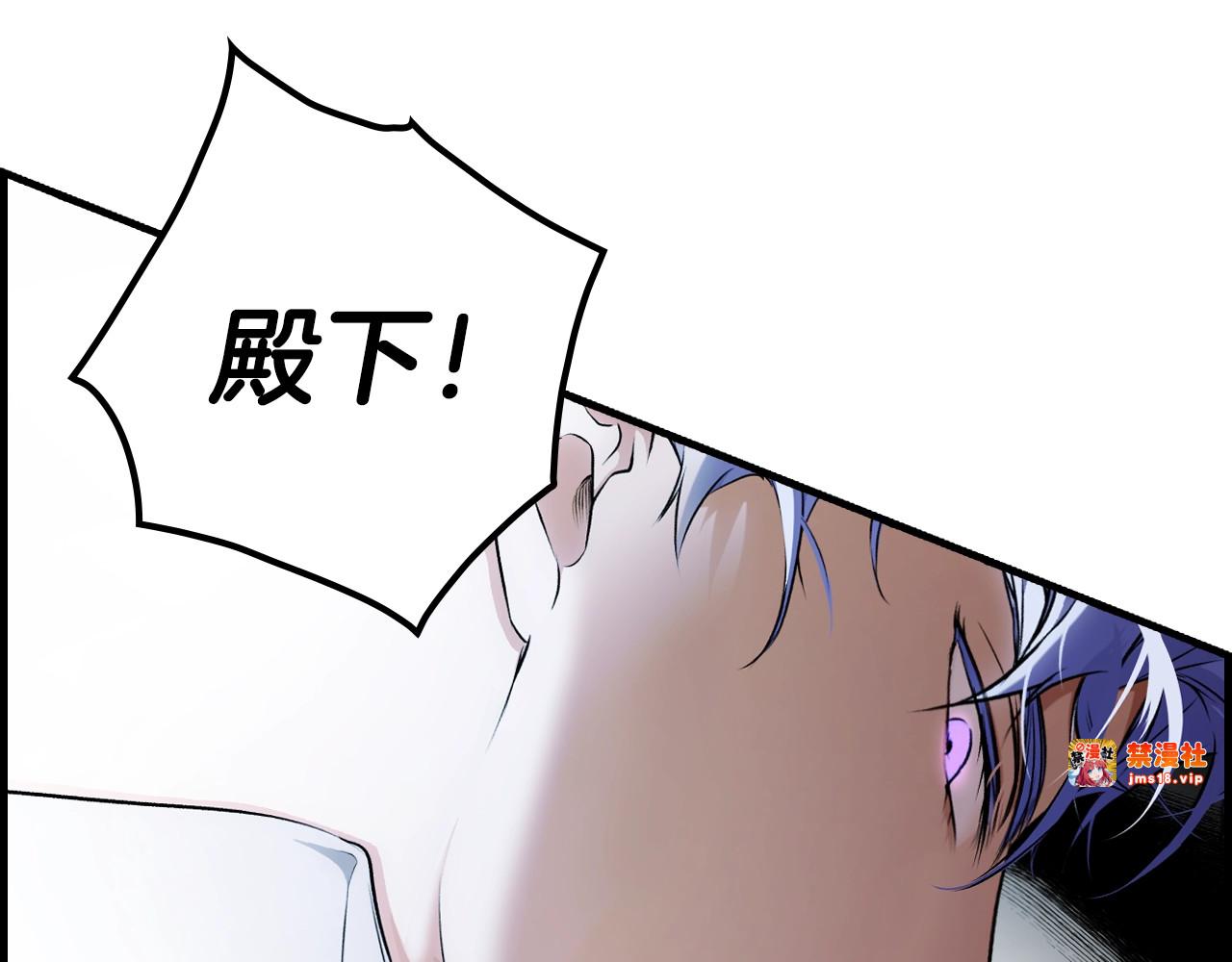 第44话 没我，你就死了 第 91 页