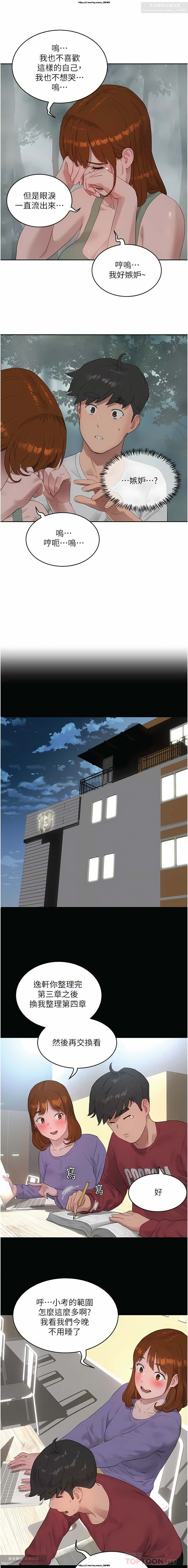 第1话 第 442 页