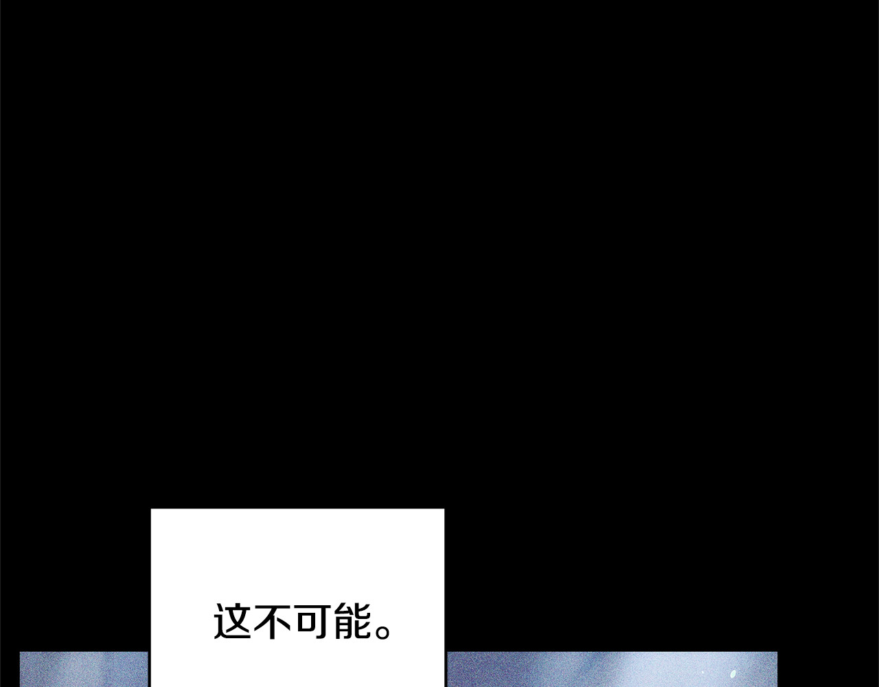 第60话 重新成为我的小猫 第 26 页