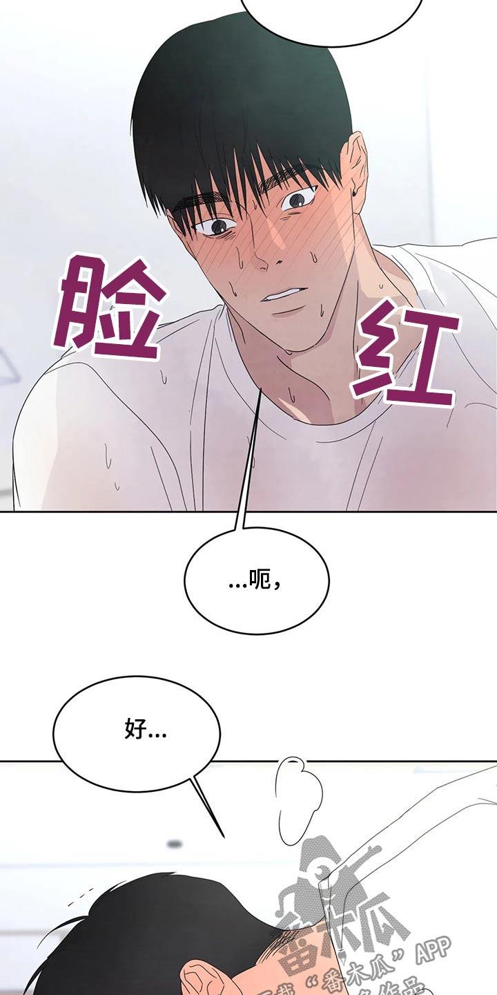 第63话 软件 第 3 页