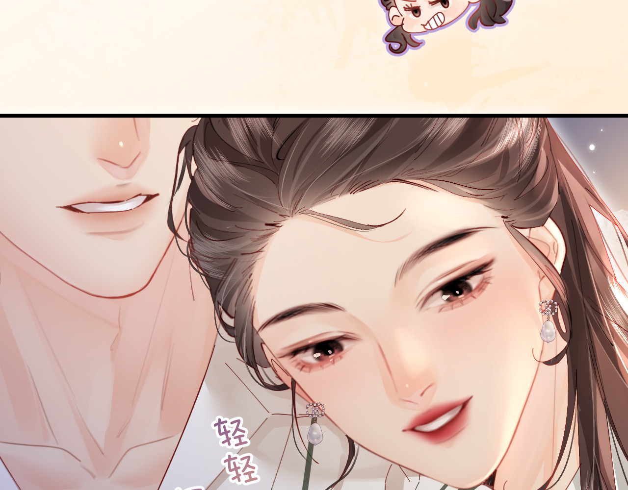 第54话 你也快点喜欢我！ 第 38 页