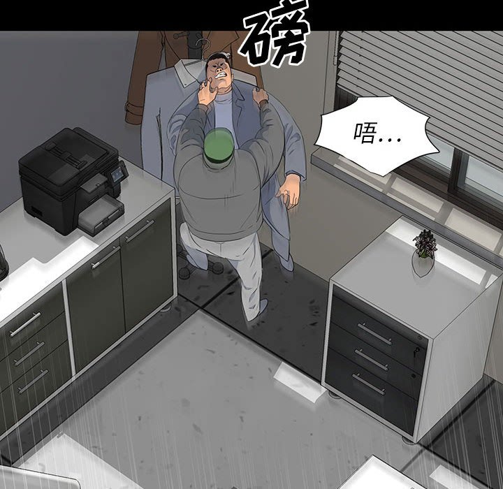第 18 话 第 101 页
