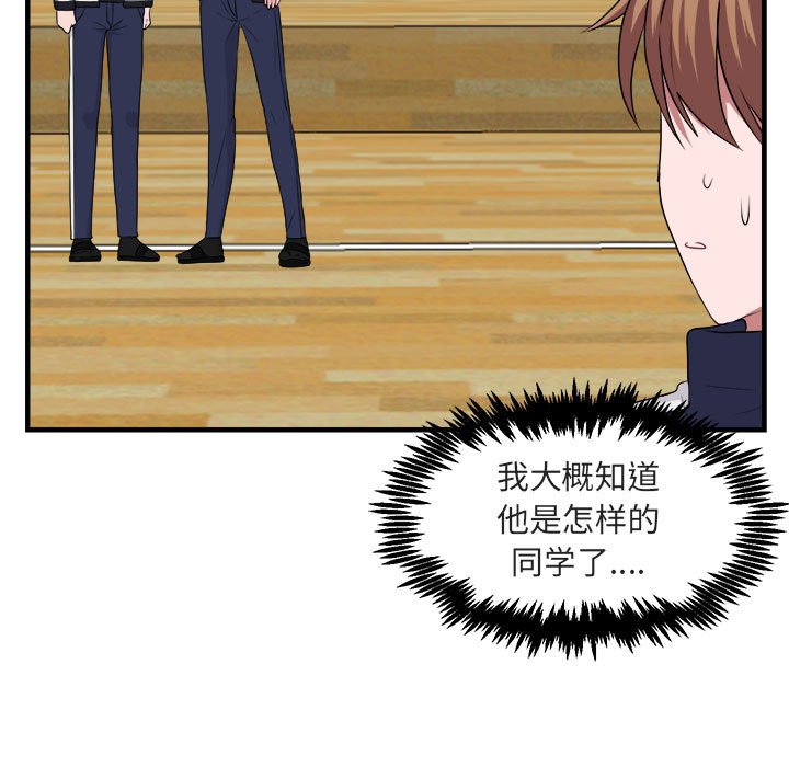 第5话 第 17 页