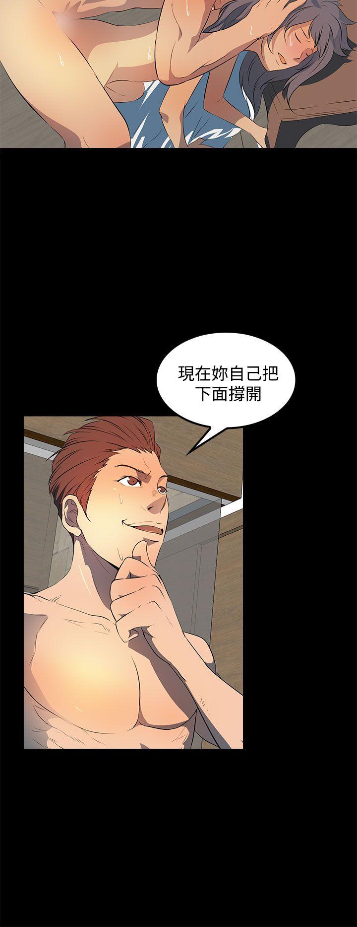 第22话 第 20 页