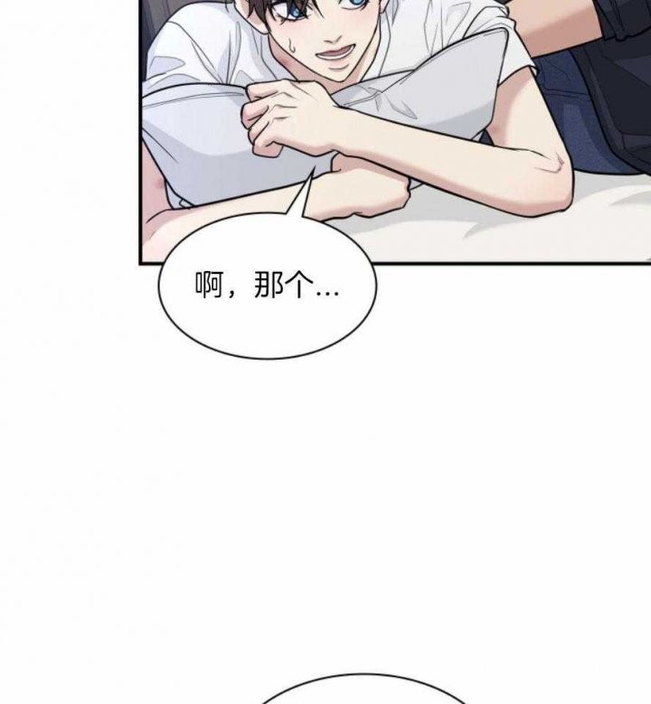 第130话 第130话 第 35 页