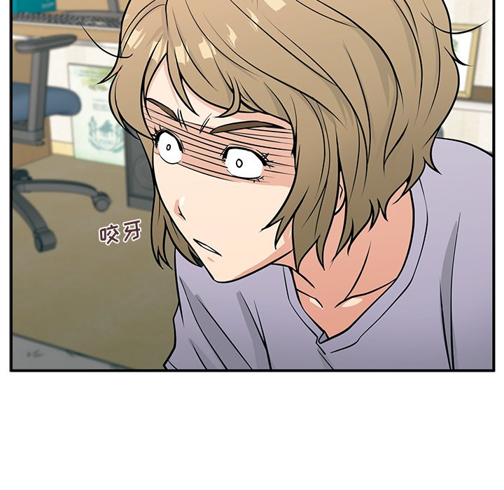 第8话 第 66 页