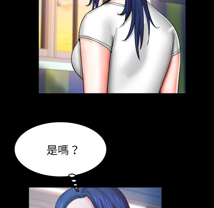 第46话 第 29 页