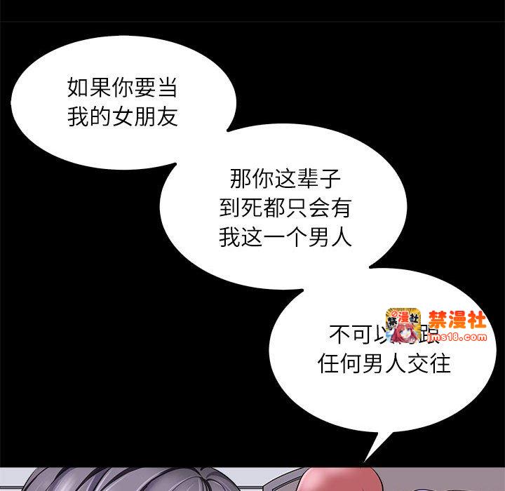 第5话 第 73 页