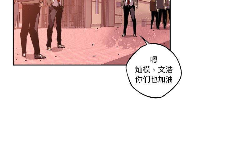 第131话 第 4 页