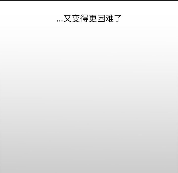 第59话 第 118 页