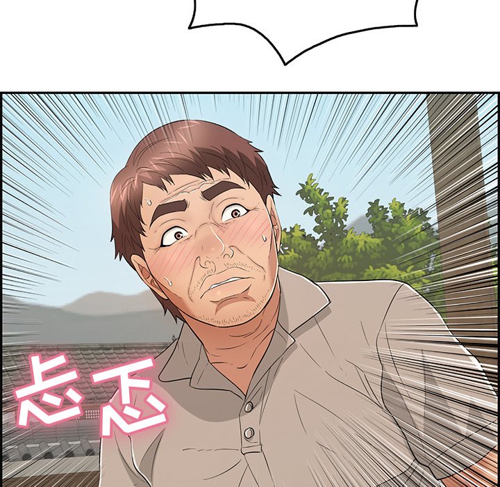 第65话 第 137 页