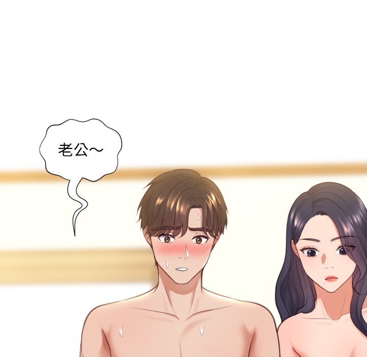 第10话 第 99 页