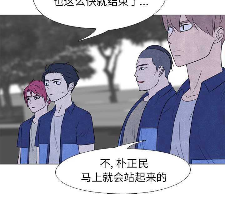 第218话 第 23 页